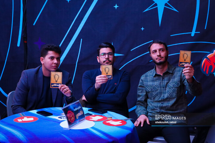 رویداد «رسانت»