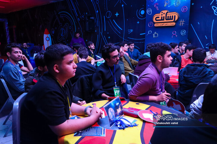 رویداد «رسانت»