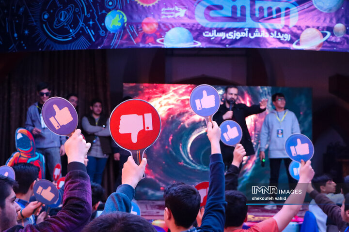 رویداد «رسانت»