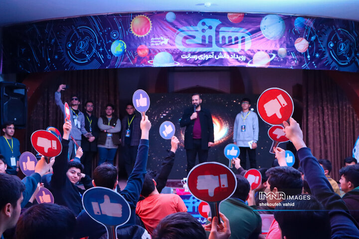 رویداد «رسانت»