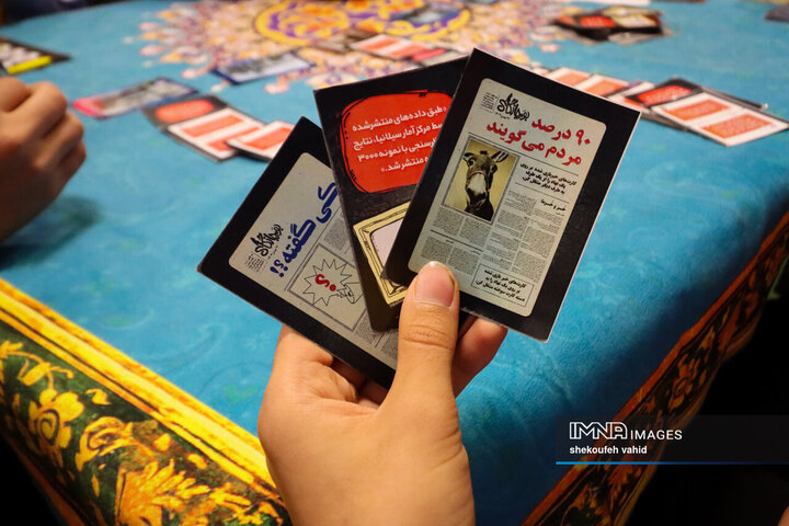 رویداد «رسانت»