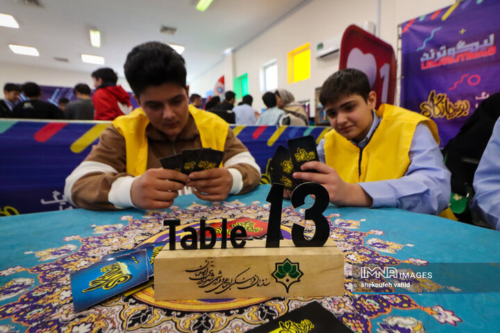 رویداد «رسانت»