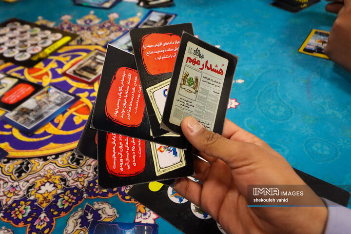 رویداد «رسانت»