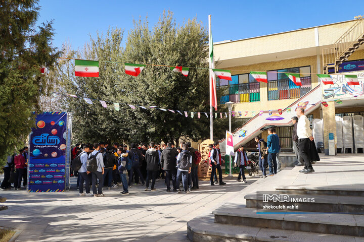 رویداد «رسانت»