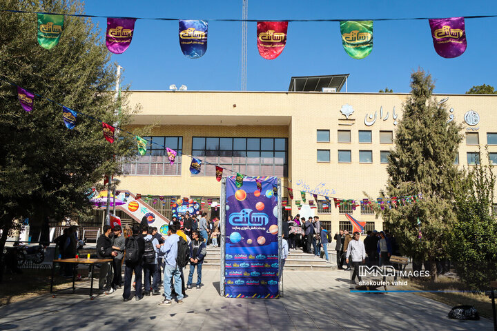 رویداد «رسانت»