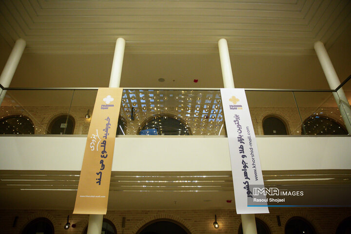 مدیرعامل سازمان سرمایه‌گذاری و مشارکت‌های مردمی شهرداری اصفهان