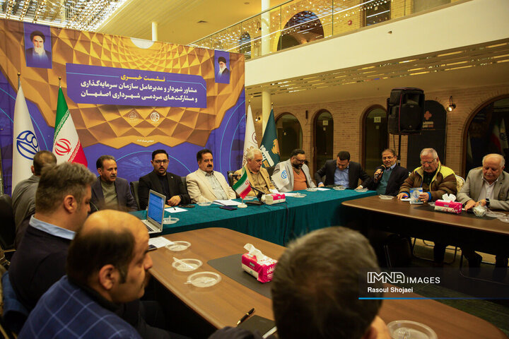 مدیرعامل سازمان سرمایه‌گذاری و مشارکت‌های مردمی شهرداری اصفهان