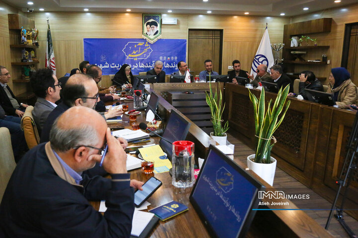 نشست «شهرآیند»