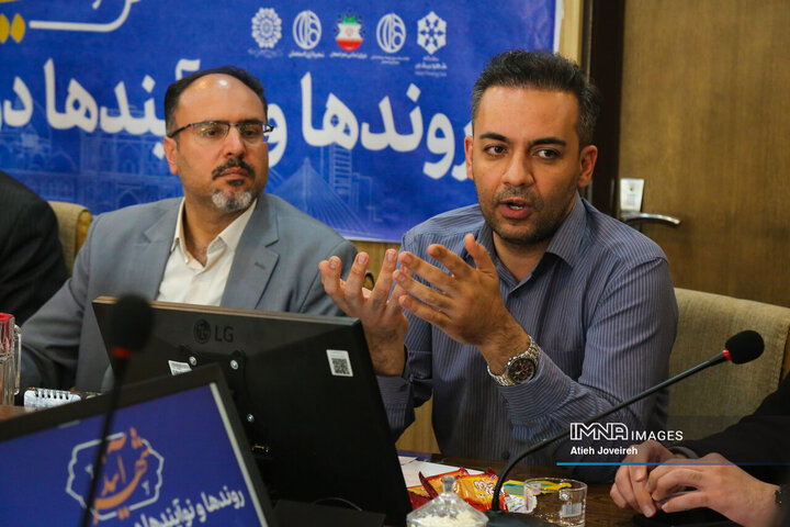 نشست «شهرآیند»