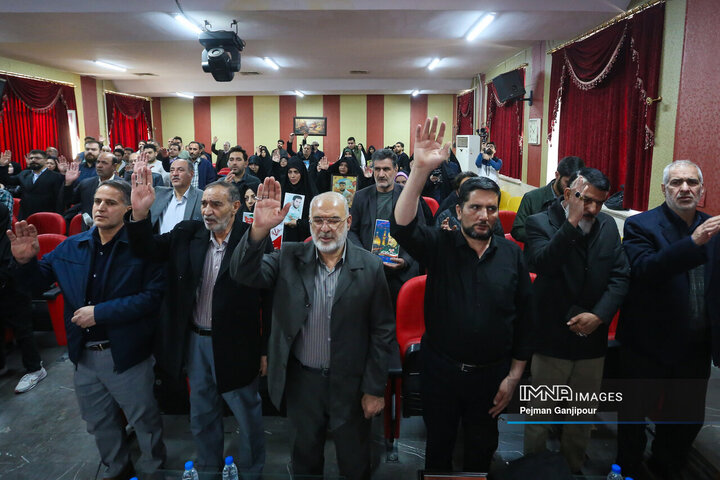 یادواره شهدای دانشجوی دانشگاه جامع علمی کاربردی اصفهان