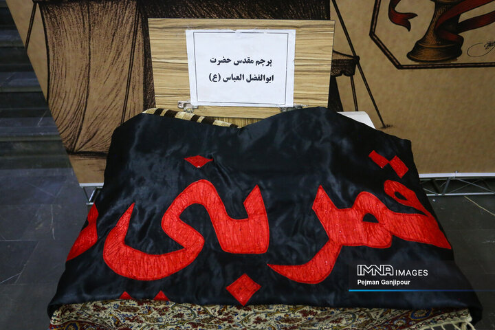 یادواره شهدای دانشجوی دانشگاه جامع علمی کاربردی اصفهان