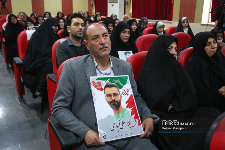 یادواره شهدای دانشجوی دانشگاه جامع علمی کاربردی اصفهان