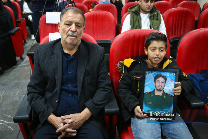 یادواره شهدای دانشجوی دانشگاه جامع علمی کاربردی اصفهان