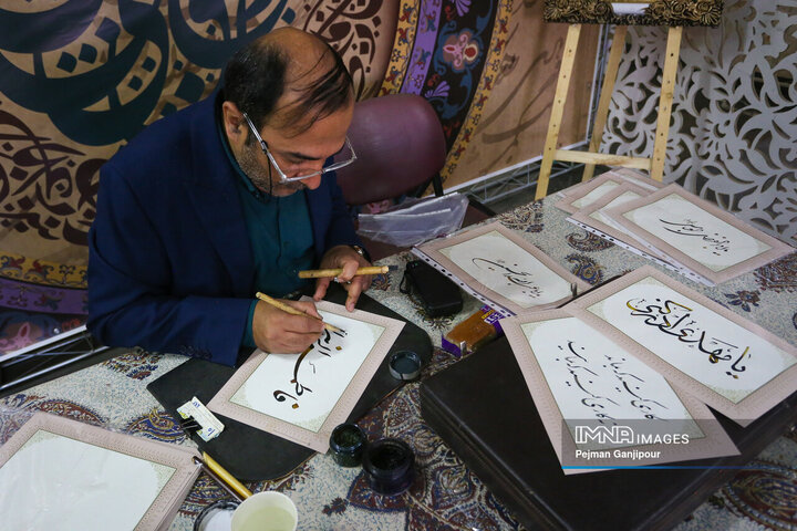 یادواره شهدای دانشجوی دانشگاه جامع علمی کاربردی اصفهان