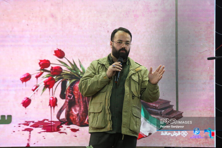 یادواره شهدای دانشجوی دانشگاه جامع علمی کاربردی اصفهان