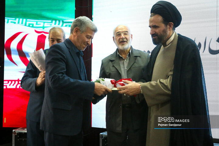 یادواره شهدای دانشجوی دانشگاه جامع علمی کاربردی اصفهان