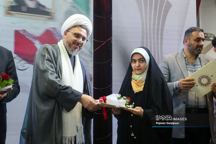 یادواره شهدای دانشجوی دانشگاه جامع علمی کاربردی اصفهان