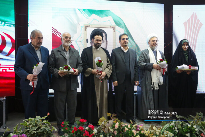 یادواره شهدای دانشجوی دانشگاه جامع علمی کاربردی اصفهان