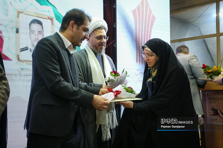 یادواره شهدای دانشجوی دانشگاه جامع علمی کاربردی اصفهان