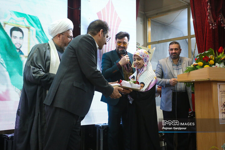 یادواره شهدای دانشجوی دانشگاه جامع علمی کاربردی اصفهان