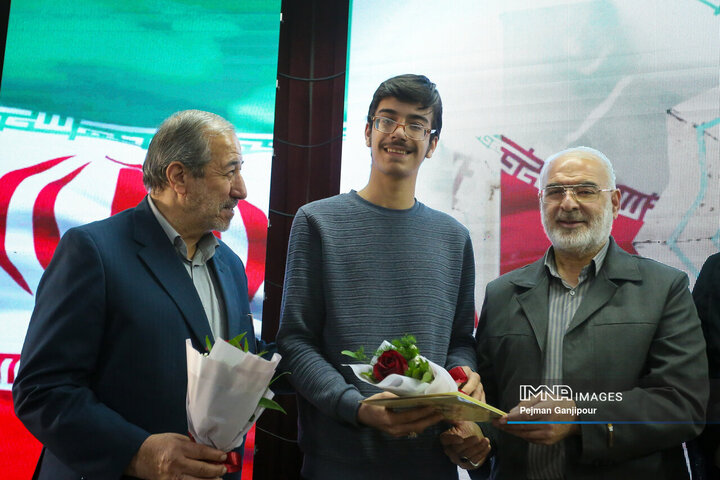 یادواره شهدای دانشجوی دانشگاه جامع علمی کاربردی اصفهان