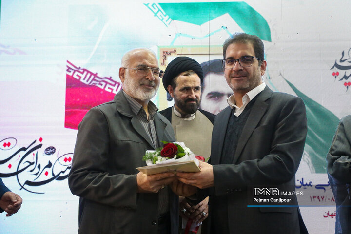 یادواره شهدای دانشجوی دانشگاه جامع علمی کاربردی اصفهان