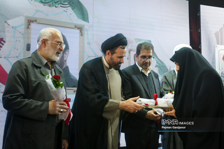 یادواره شهدای دانشجوی دانشگاه جامع علمی کاربردی اصفهان