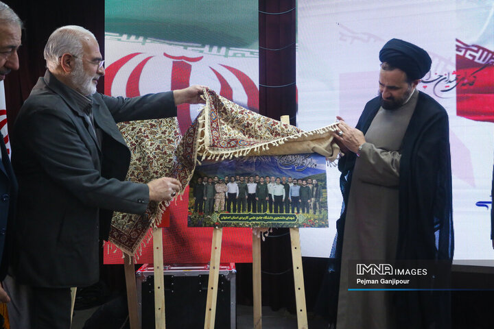 یادواره شهدای دانشجوی دانشگاه جامع علمی کاربردی اصفهان