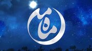 تمهیدات پلیس برای حفظ حرمت ماه رمضان در قزوین