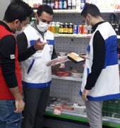 آغاز طرح تشدید نظارت بهداشتی بر فراورده‌های خام دامی در ماه مبارک رمضان و تعطیلات نوروزی