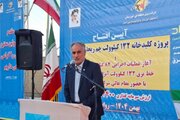 سرمایه‌گذاری بیش از ۲۵۰۰ میلیارد تومانی برای پایداری شبکه