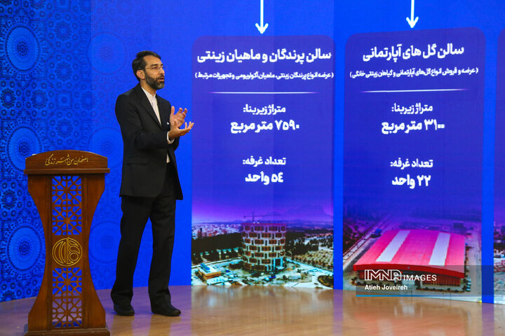 برنامه تلویزیونی «اصفهان من»