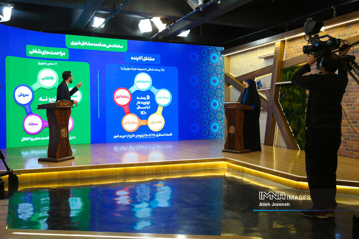 برنامه تلویزیونی «اصفهان من»