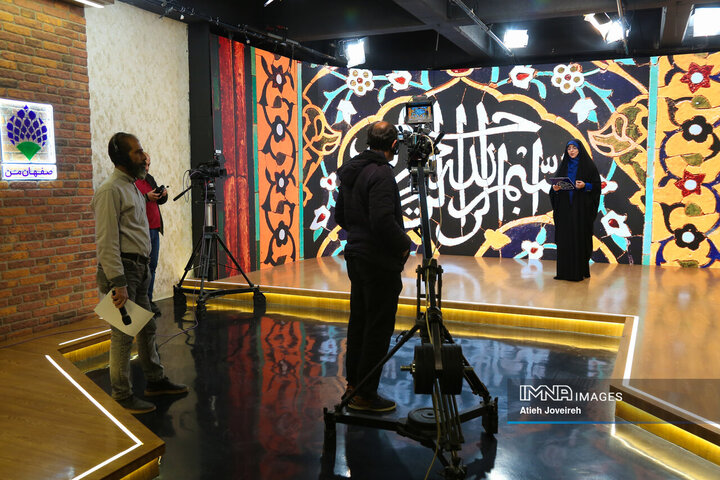 برنامه تلویزیونی «اصفهان من»