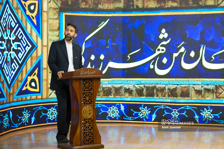 برنامه تلویزیونی «اصفهان من»