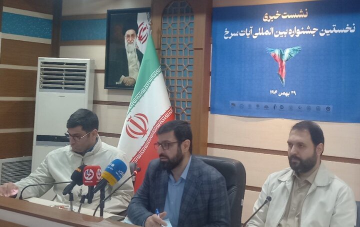 تمدید فراخوان جشنواره «آیات سرخ» با محوریت روایت هنری مقاومت/ جهادکبیر با اتصال قرآن و هنر