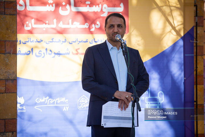 آئین بهره‌برداری از پروژه‌های شهری در منطقه یک اصفهان