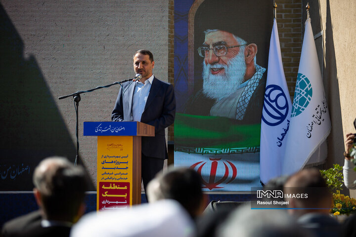 آئین بهره‌برداری از پروژه‌های شهری در منطقه یک اصفهان