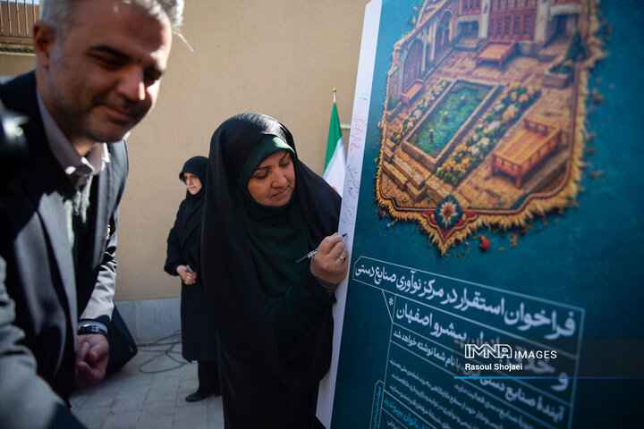 آئین بهره‌برداری از پروژه‌های شهری در منطقه یک اصفهان