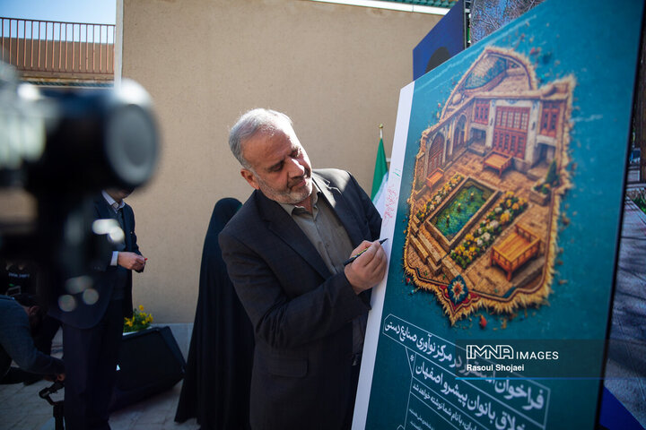 آئین بهره‌برداری از پروژه‌های شهری در منطقه یک اصفهان