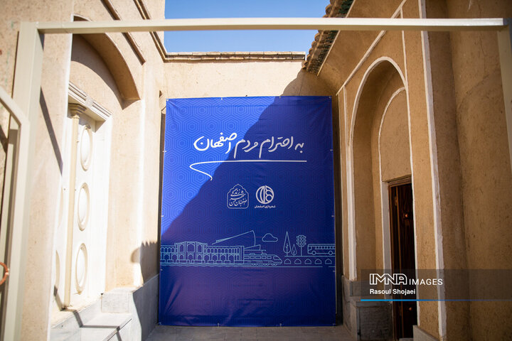 آئین بهره‌برداری از پروژه‌های شهری در منطقه یک اصفهان