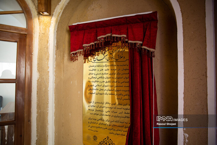 آئین بهره‌برداری از پروژه‌های شهری در منطقه یک اصفهان