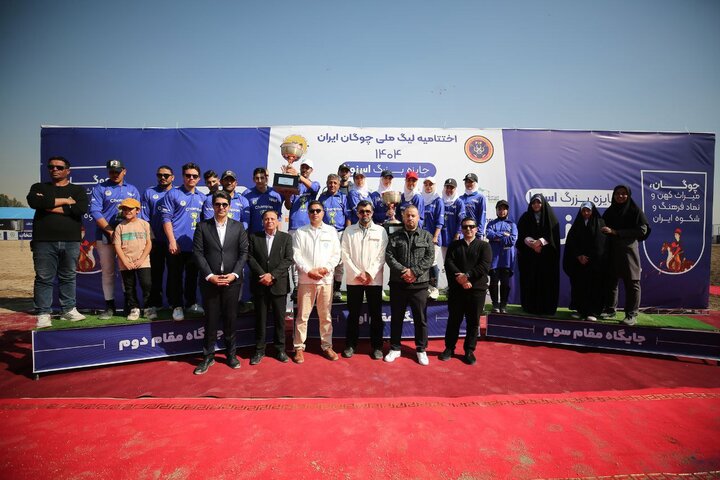 تیم چوگان بسپار شیمی در دو بخش آقایان و بانوان قهرمان لیگملی چوگان در سال ۱۴۰۴ شد