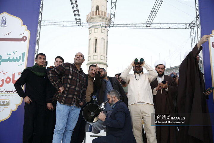 استهلال ماه مبارک رمضان در مسجد مقدس جمکران