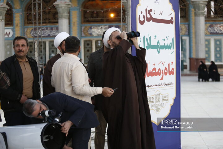 استهلال ماه مبارک رمضان در مسجد مقدس جمکران