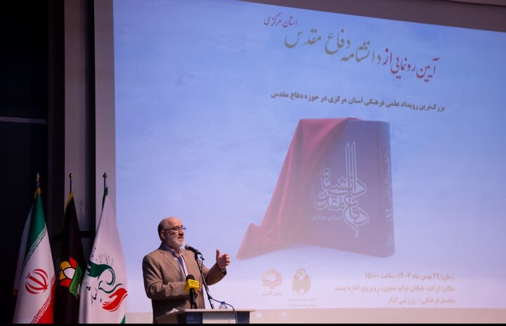 تکمیل دانشنامه دفاع مقدس به هم‌افزایی و هماهنگی نهادهای مرتبط نیاز دارد