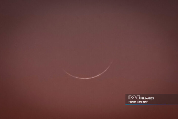 استهلال ماه مبارک رمضان در اصفهان