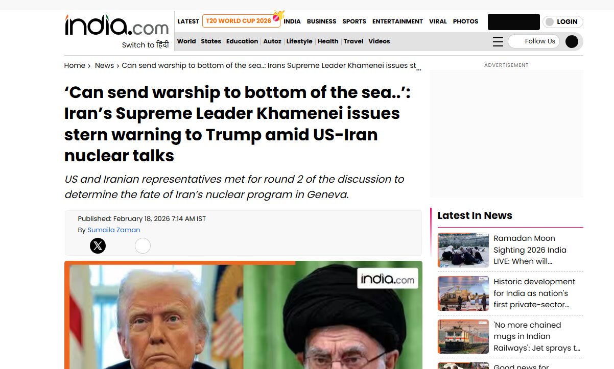 بازدارندگی، هستهای و موشکی؛ بازتاب جهانی پیام چندلایه ایران سخنرانی رهبر انقلاب