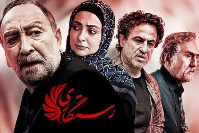 سریالهای تلویزیونی در ماه رمضان ۱۴۰۴ + خلاصه داستان و زمان پخش