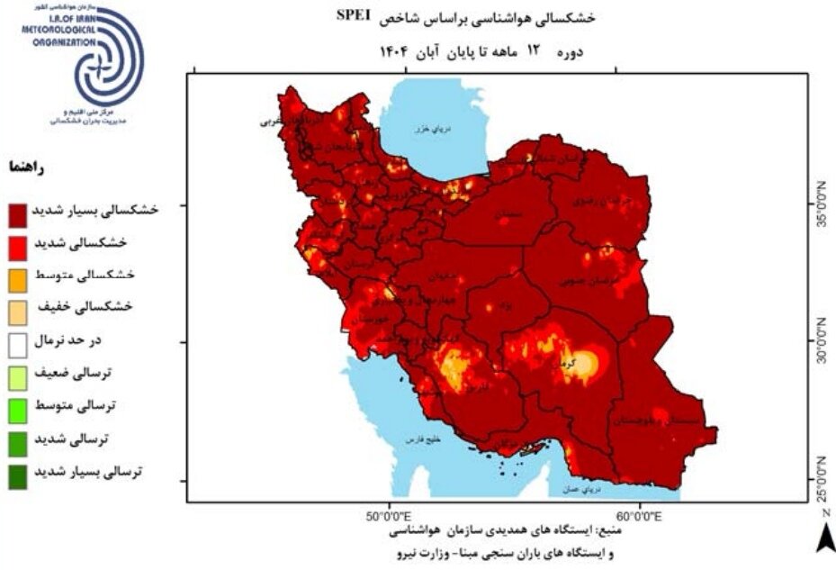آخرین وضعیت خشکسالی کشور تا آبان ۱۴۰۴ | کمبود بارش و افزایش دما در کل استان‌ها